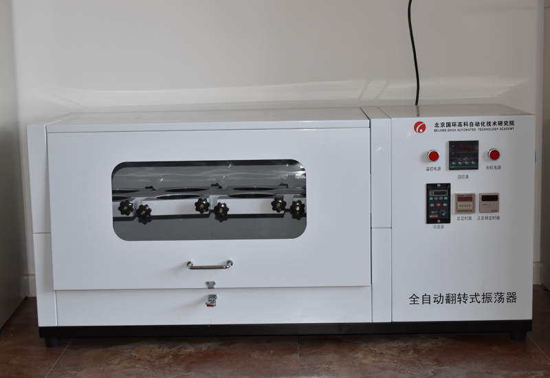温控翻转式振荡器（国环高科、型号GGC-W）